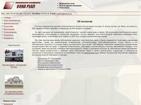 �� �������� � ������ ���� �� ������ | ����-����